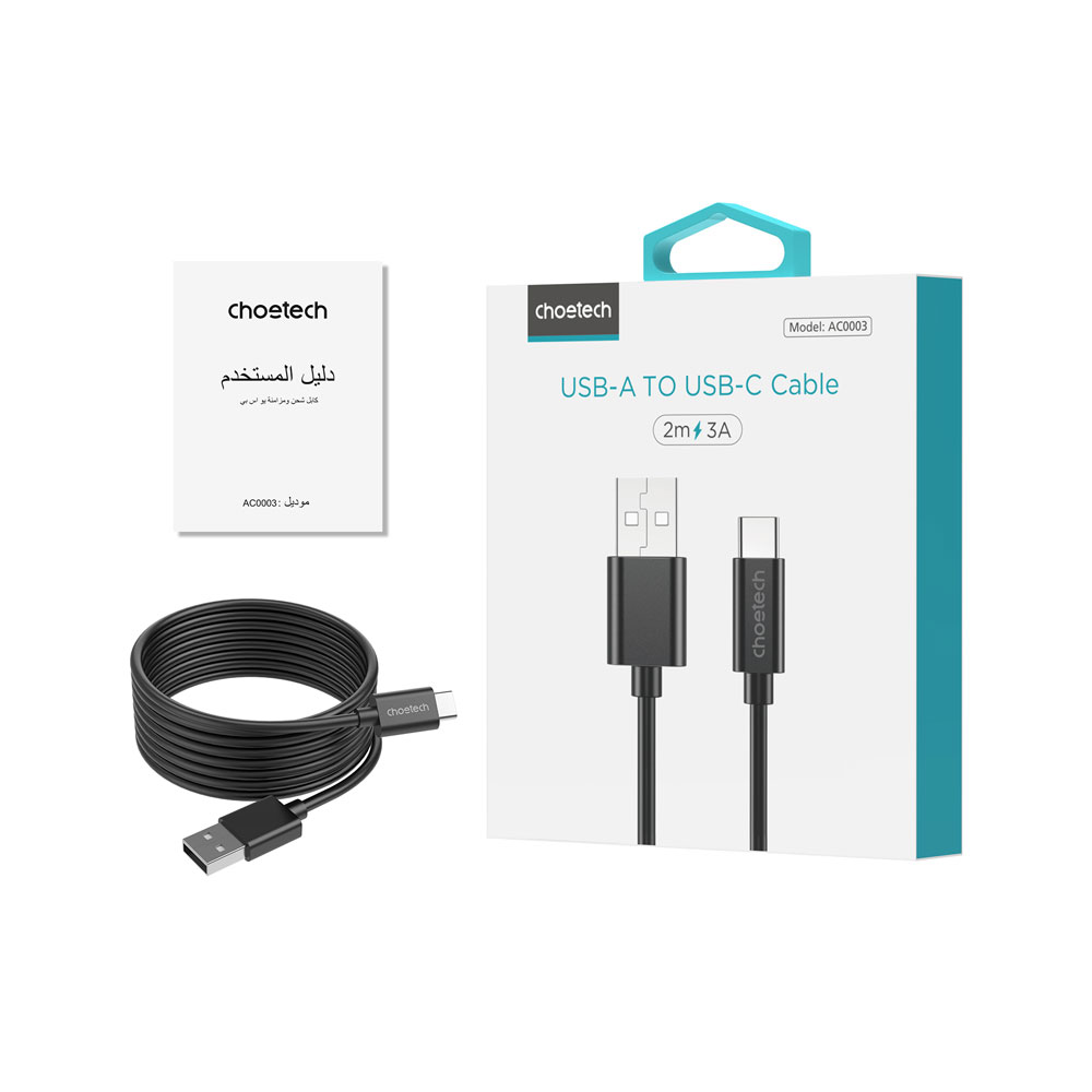 AC0003- 2m usb-A to type-c PVC cable black